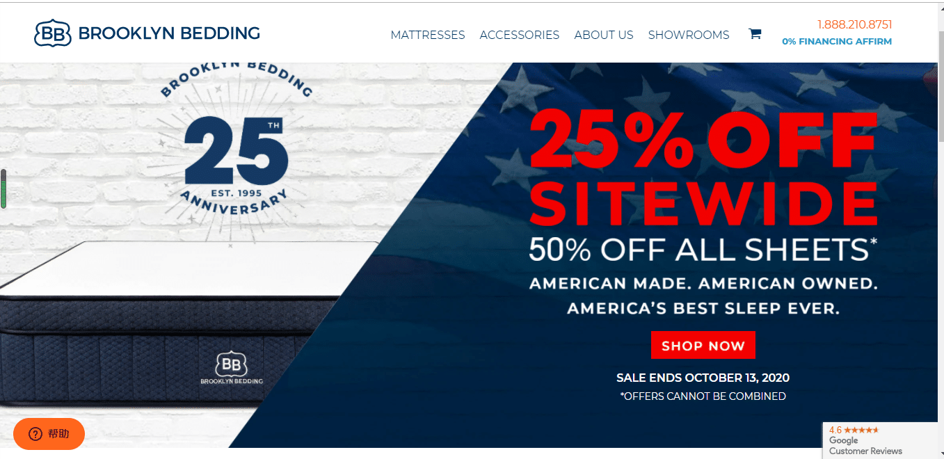 Brooklyn Bedding 25% Sitewidw Promo Code